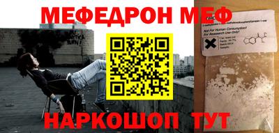 мет Ливны
