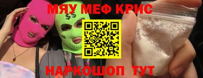 мефедрон мука Ликино-Дулёво