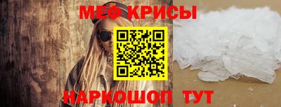 мет Ливны