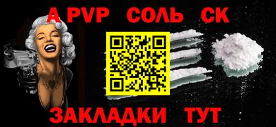 мет Ливны