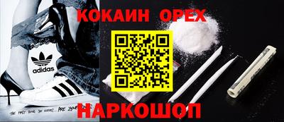 MDMA Premium VHQ Лесосибирск