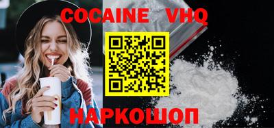 MDMA Premium VHQ Лесосибирск