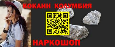 мет Ливны