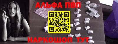 мет Ливны