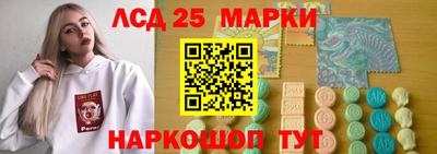 мет Ливны