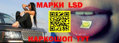 мет Ливны