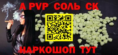 мет Ливны