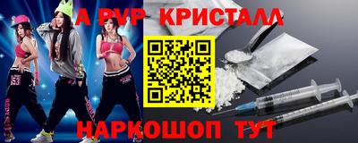 мет Ливны