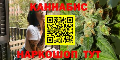 мет Ливны
