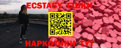 MDMA Premium VHQ Лесосибирск