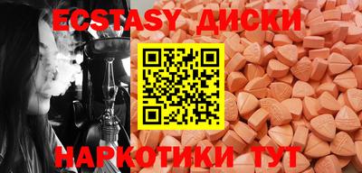 мет Ливны