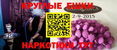 мефедрон мука Ликино-Дулёво