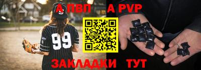 мет Ливны