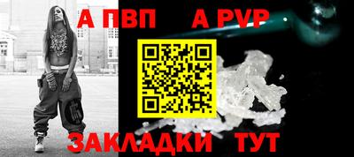 мет Ливны