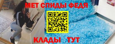 мет Ливны