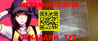 мет Ливны