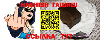 мет Ливны
