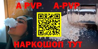 мет Ливны