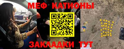 мефедрон мука Ликино-Дулёво