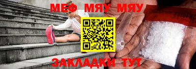 мет Ливны