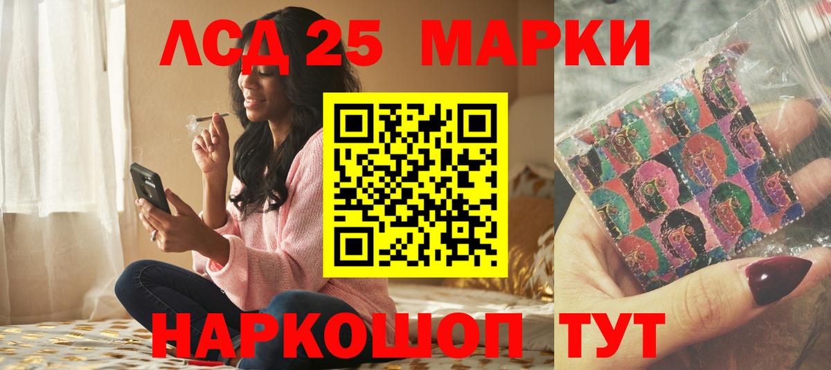Тамбов  LSD-25 экстази ecstasy  Вход с VPN  LSD-25 экстази ecstasy 