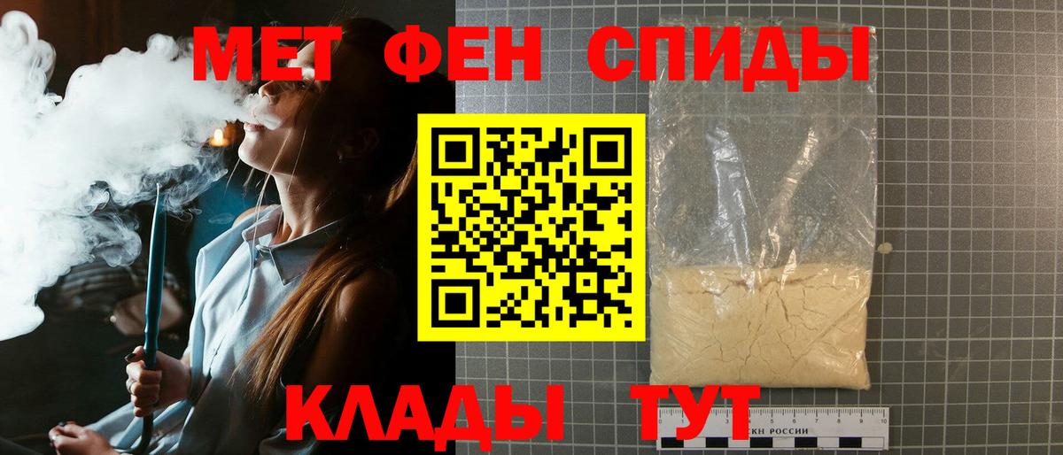 Тамбов  Первитин винт  Вход с VPN 