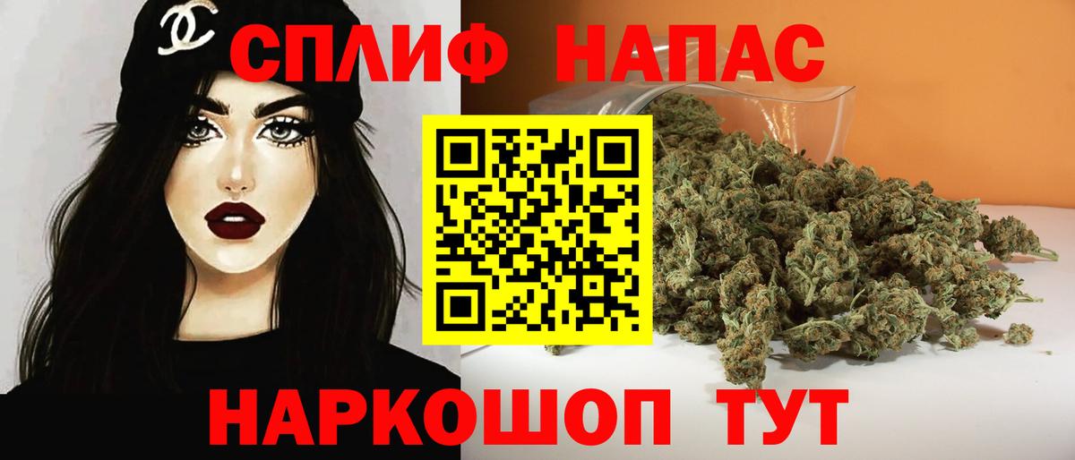 Меф кристаллы  Вход с VPN  MDMA  Купить наркотик  ГАШИШ  Тамбов  Альфа ПВП СОЛЬ кристаллы  Марихуана 