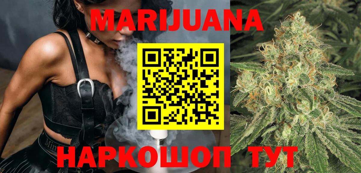 Тамбов  Каннабис Bruce Banner  Вход с VPN  Канабис Ganja  Бошки Шишки гибрид 